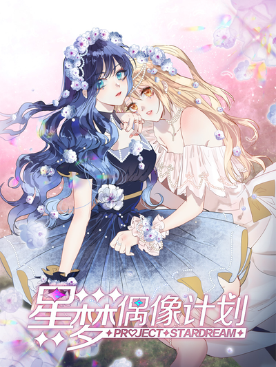 热门漫画10